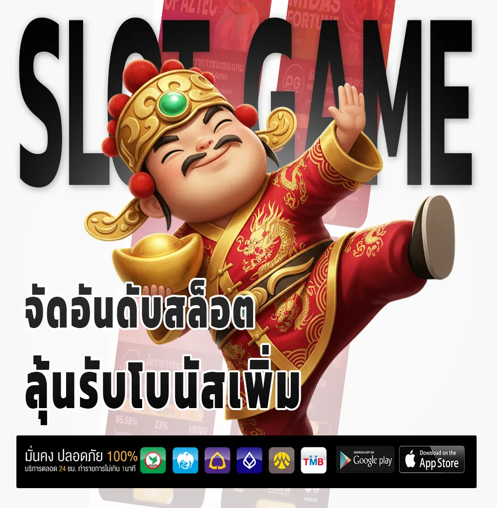 NUN 5 games