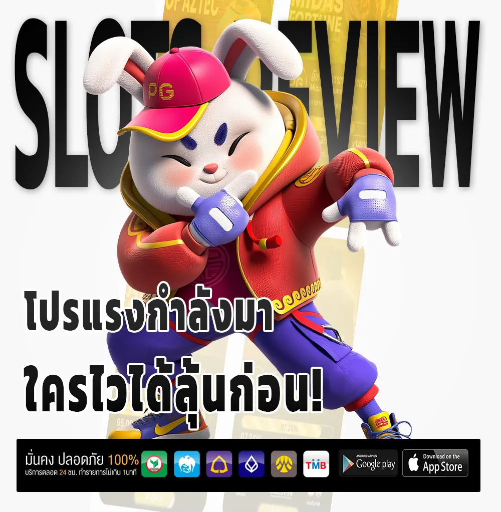 คาสิโน NUN 5